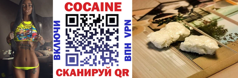 Купить закладки  Верея  Cocaine VHQ 