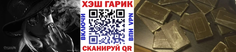 ГАШИШ Cannabis  Купить закладки  Верея 