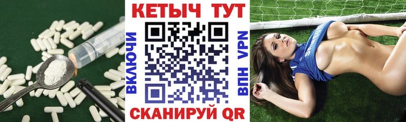 Купить где  Верея  КЕТАМИН ketamine 
