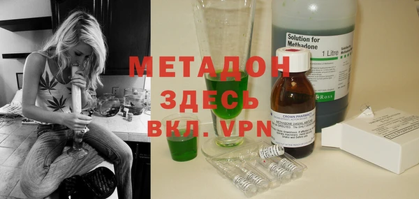 MDMA Premium VHQ Карпинск