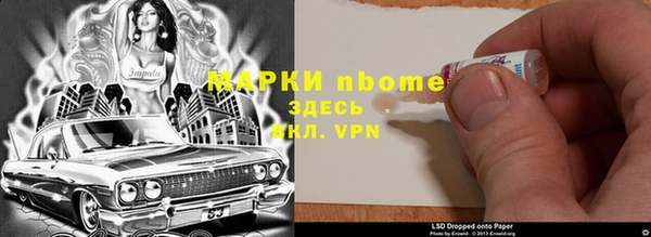 молекула духа Касимов