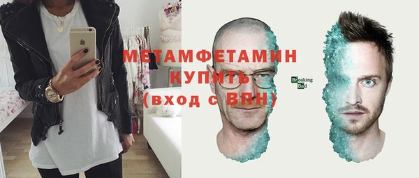 MDMA Premium VHQ Карпинск