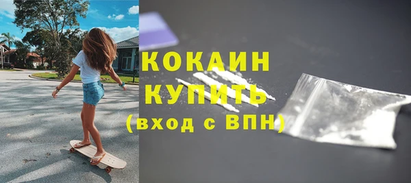 MDMA Premium VHQ Карпинск