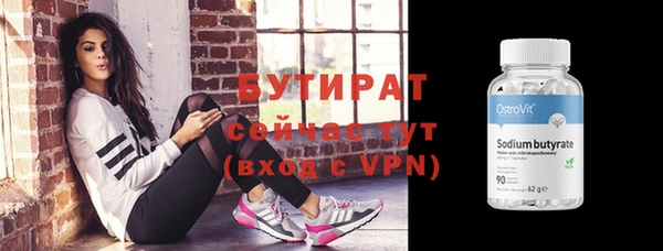 MDMA Premium VHQ Карпинск