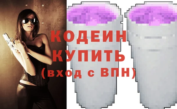 молекула духа Касимов