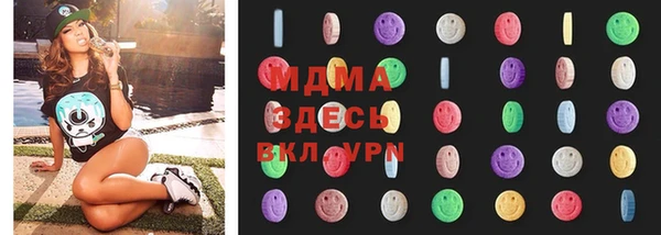 MDMA Premium VHQ Карпинск