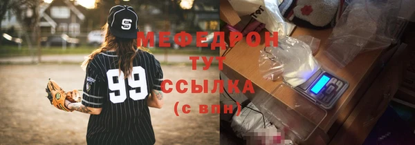 ешки Карталы