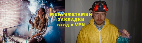 молекула духа Касимов