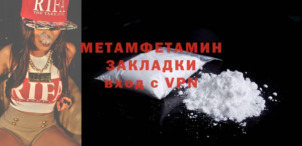 MDMA Premium VHQ Карпинск