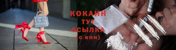 MDMA Premium VHQ Карпинск