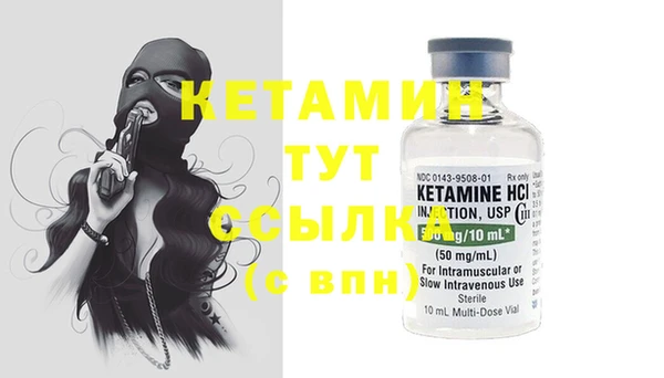 MDMA Premium VHQ Карпинск