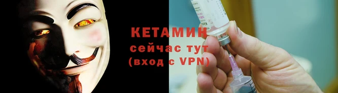 молекула духа Касимов