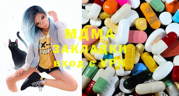 MDMA Premium VHQ Карпинск