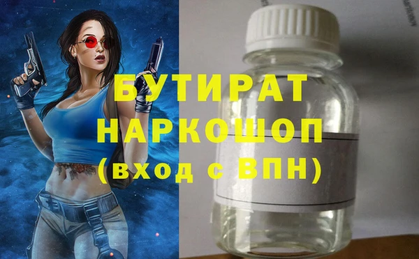 молекула духа Касимов
