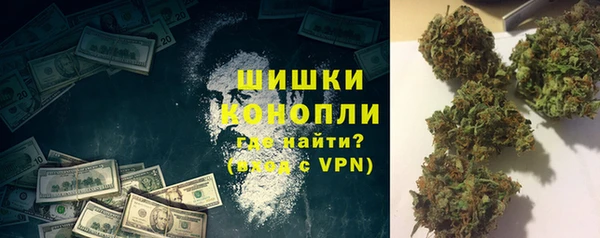 MDMA Premium VHQ Карпинск