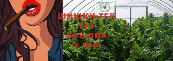 MDMA Premium VHQ Карпинск