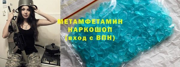 молекула духа Касимов