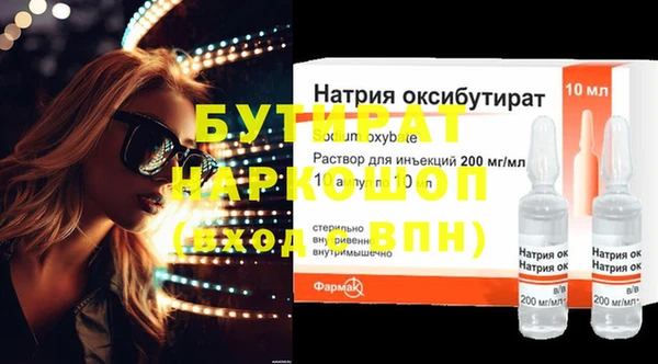 молекула духа Касимов