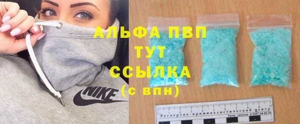 молекула духа Касимов
