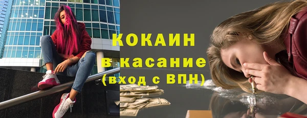 MDMA Premium VHQ Карпинск