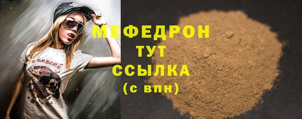 молекула духа Касимов