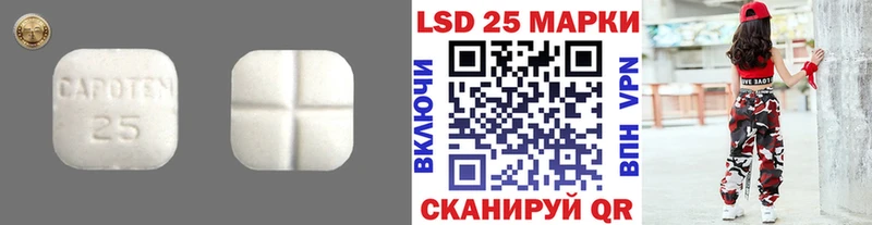 ЛСД экстази кислота  Купить где  Верея 