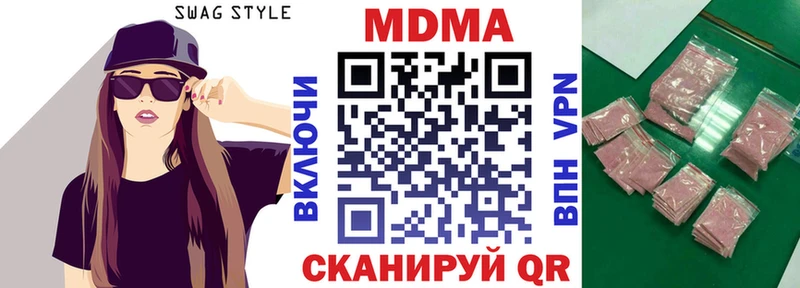 MDMA crystal  Купить закладки  Верея 