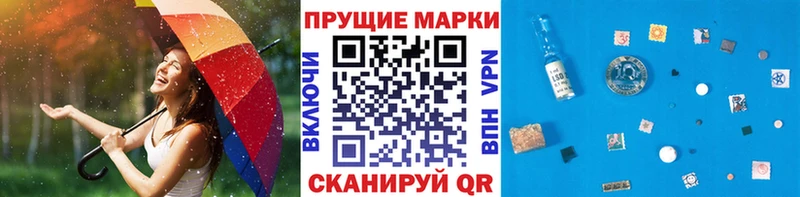 Марки NBOMe 1,8мг  Купить  Верея 